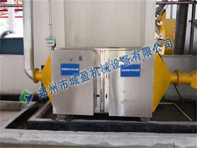 有機(jī)廢氣凈化器