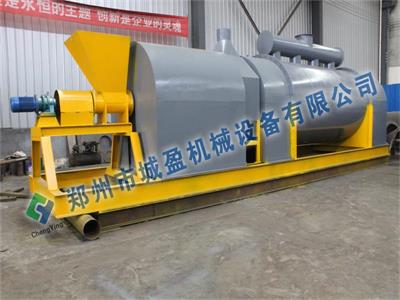 稻殼碳化機(jī)